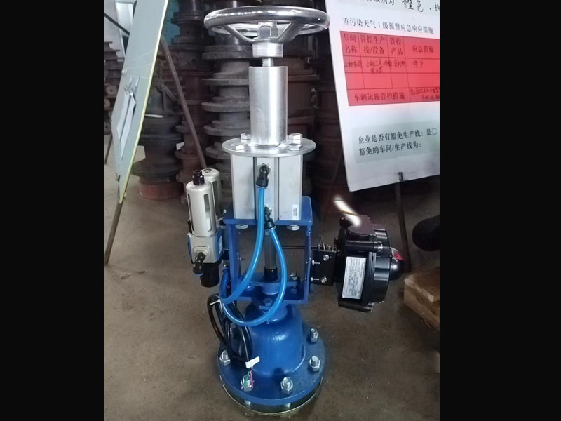 搪瓷氣動放料閥